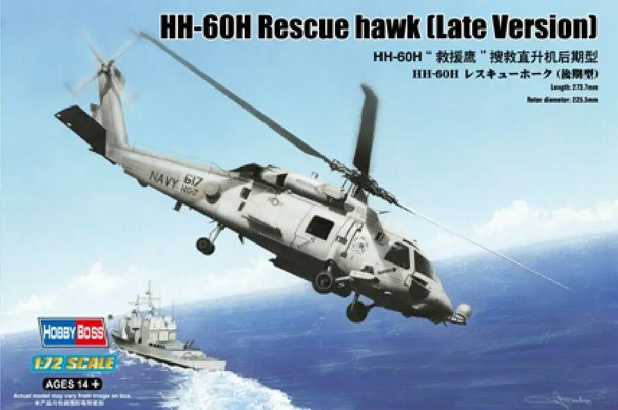 Hobbyboss-Kit de modelo de halcón de rescate, 87233, 1/72, HH-60H, versión final