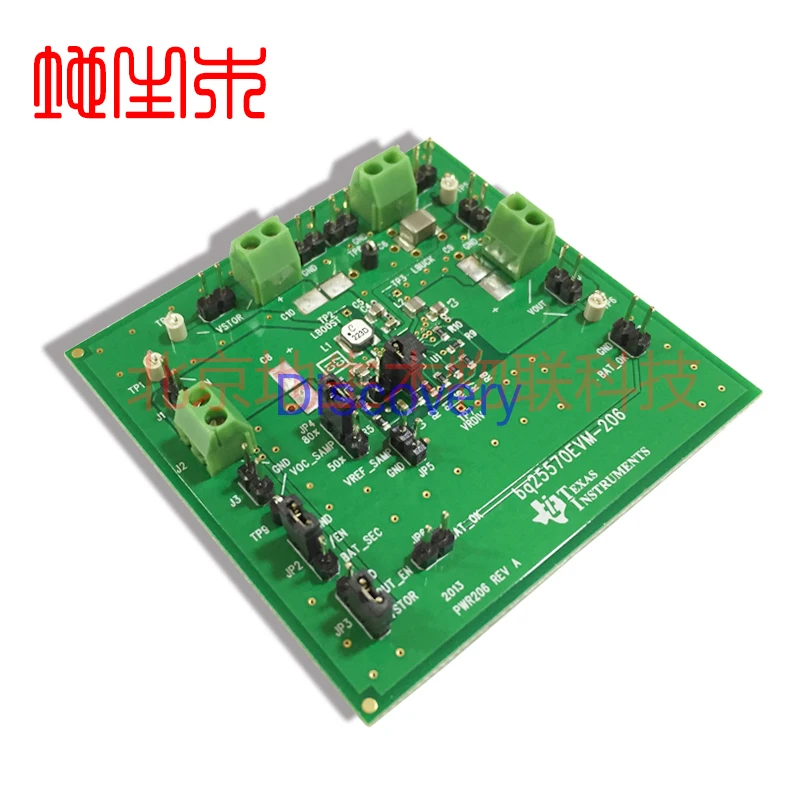 BQ25570EVM-206 Low-power Power Management Step-down Evaluation Module