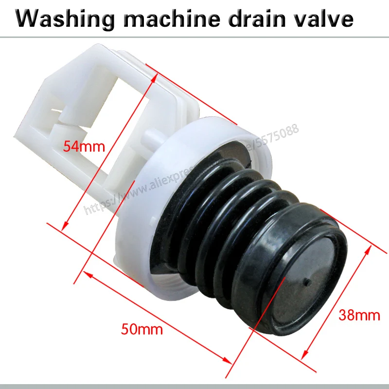 Washing machine drain valve core water plug plug water plug valve core drain valve washing machine accessories