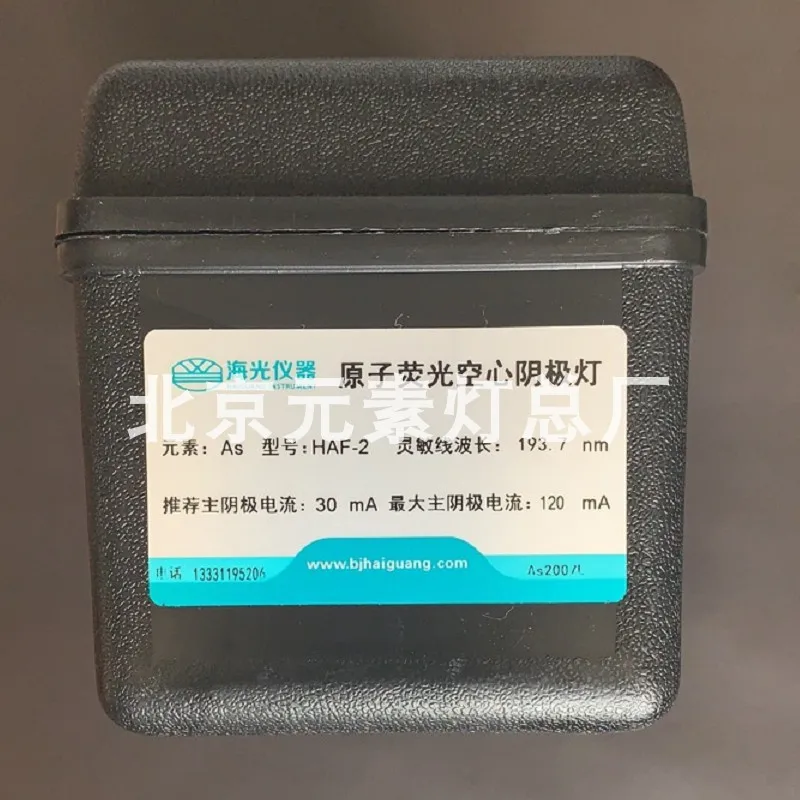 High-Performance Gecodeerde Atomic Fluorescerende Holle Kathode Lamp