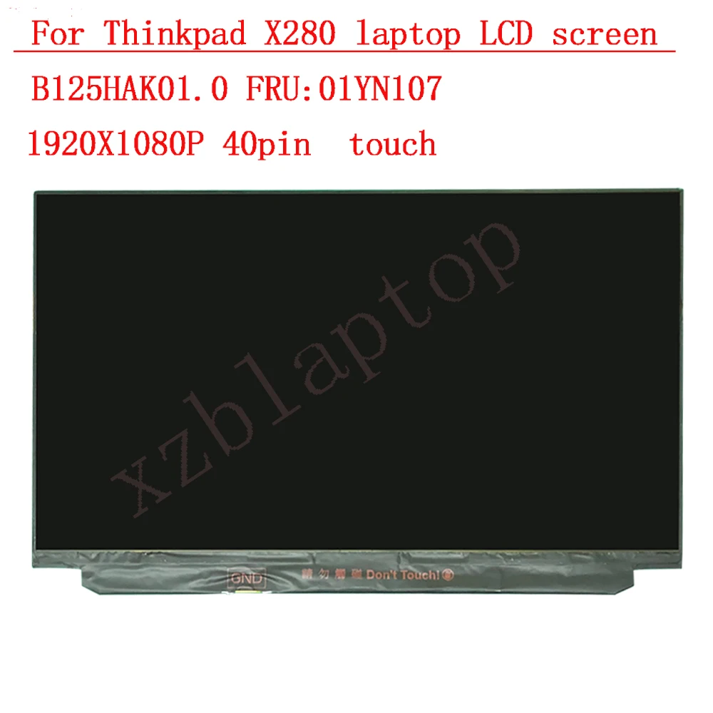 

12.5"FHD B125HAK01.0 R125NWF4 R2 for Thinkpad X280 laptop LCD screen 1920*1080 touch 40 pin FRU 01YN108 01YN107 Anti glare