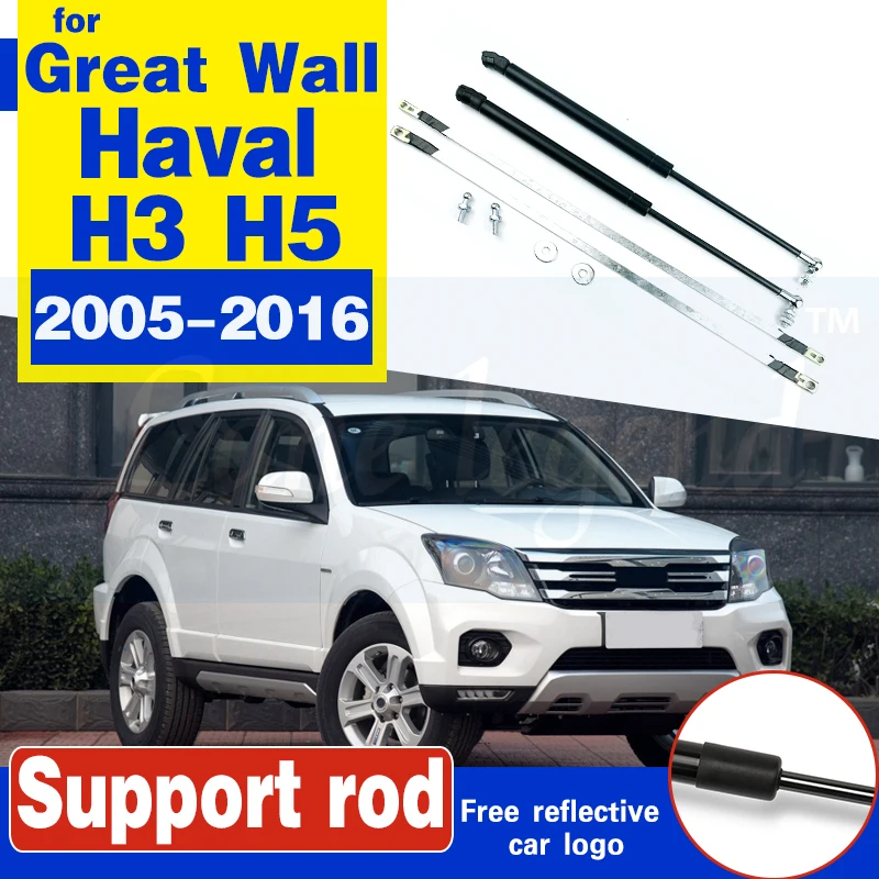 

For Great Wall Haval H3 H5 2005 -2016 Car Bonnet Hood Support Hydraulic Rod Strut Bars Lift Spring Shock Bracket Car Styling