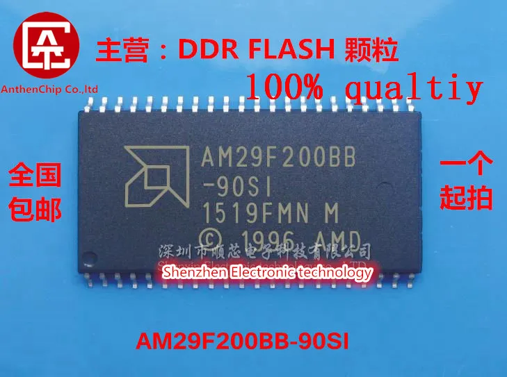 

5pcs 100% new original AM29F200BB-90SI new FLASH memory chip