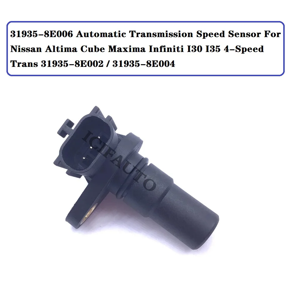 Vehicle Speed Sensor&Connector for Nissan Altima Cube Versa Maxima Sentra Quest X-Trail Infiniti I30 I35 31935-8E006