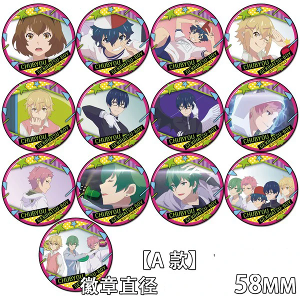 1pc 58mm brooch DaiKingboy Chuunibyou Pubscent Crisis Spilla round acrylic badges