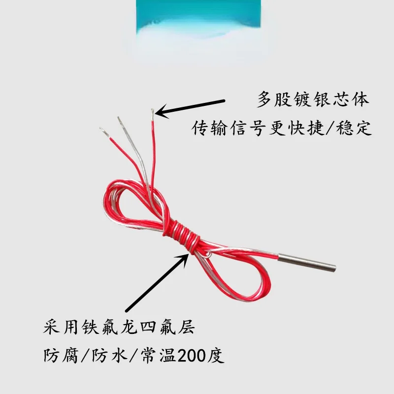 2mm Diameter Small P100 Temperature Probe 2-wire Stainless Steel Tube 3mm Ultra-short Platinum Resistance Temperature Sensor