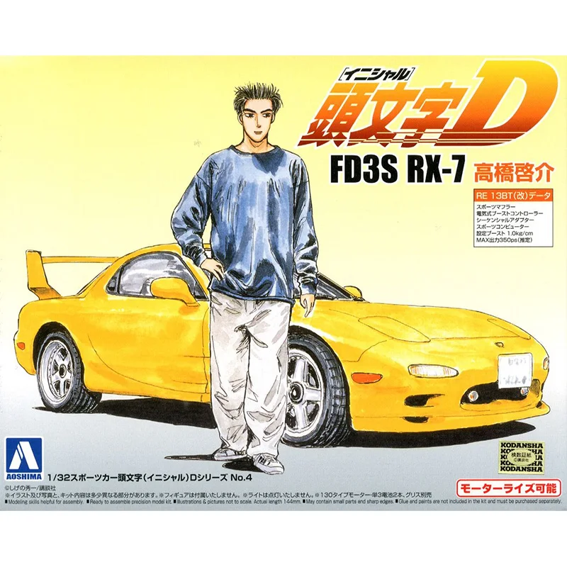 1/32 AOSHIMA Assembled Model Toys car Initial D series  AE86 TRUENO/RIYOUSUKE/ SILEIGHTY/FD3S RX-7/DTAKUMI86 AE86 #00896-00900