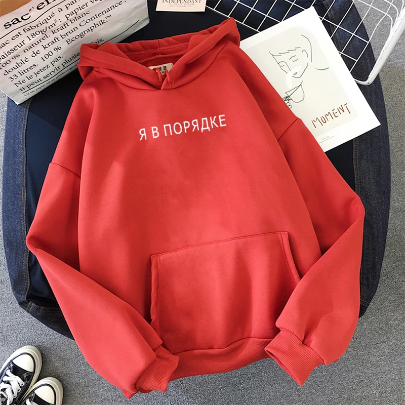 Letter Printing Sweatshirt Women Russian Alphabet Print Hoodie 2020 Harajuku Oversized Hoodie Warm Streetwear Couple Clothes