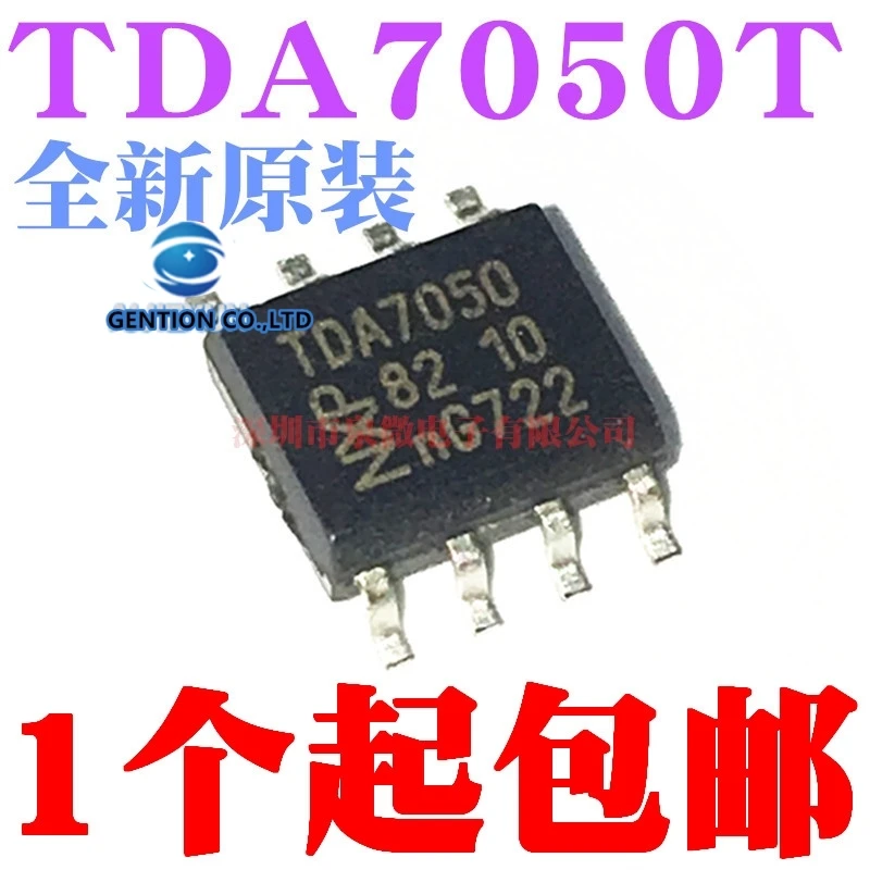 10PCS TDA7050T TDA7050 SOP8 linear audio amplifier chip in stock 100% new and original