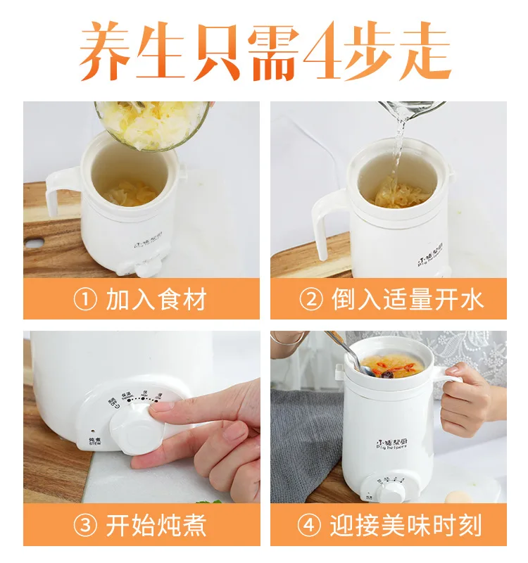 Copo de guisado elétrico, copo de saúde, copo de guisado elétrico portátil