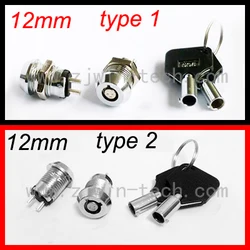 New arrival ( 1PC/PACK) 12mm Metal Key Switch 250V ON/OFF Lock Switch KS Electrical Key Rotary Switch with Keys