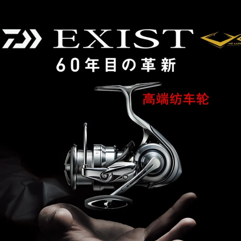 

DAIWA EXIST LT 20 new Japanese spinning wheels, Asian wheels, fishing wheels, long throw wheels and sea fishing wheels