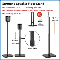 1Pair HIFI Wood Surround Speaker Floor Stand For SONOS PLAY 1 3 Sony Z9R N950 JBL Satellite TheaterLifting Speaker Bracket Base