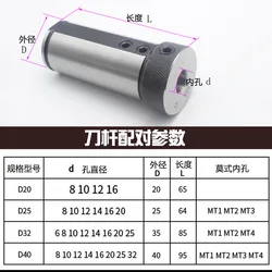 ブッシュテーパーシャンクD32 6 ミリメートル-25 ミリメートルMT2 MT3 削減スリーブツールガイドモールスuドリルスリーブcnc旋盤ガイド