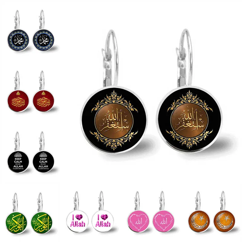 Islamic Muslim Logo Pendant Earrings Glass Convex Charm Pendant Alloy Metal Arabic Religious Jewelry