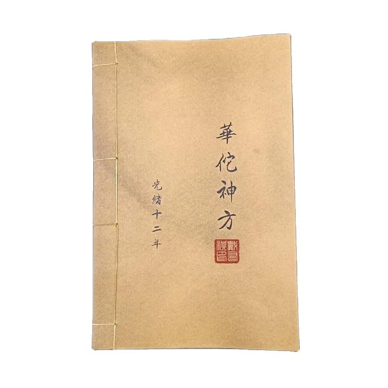 Chinese Old Thread-Dound Books Of Traditional Chinese Medicine Books (Huatuo shenfang) Handwriting Version