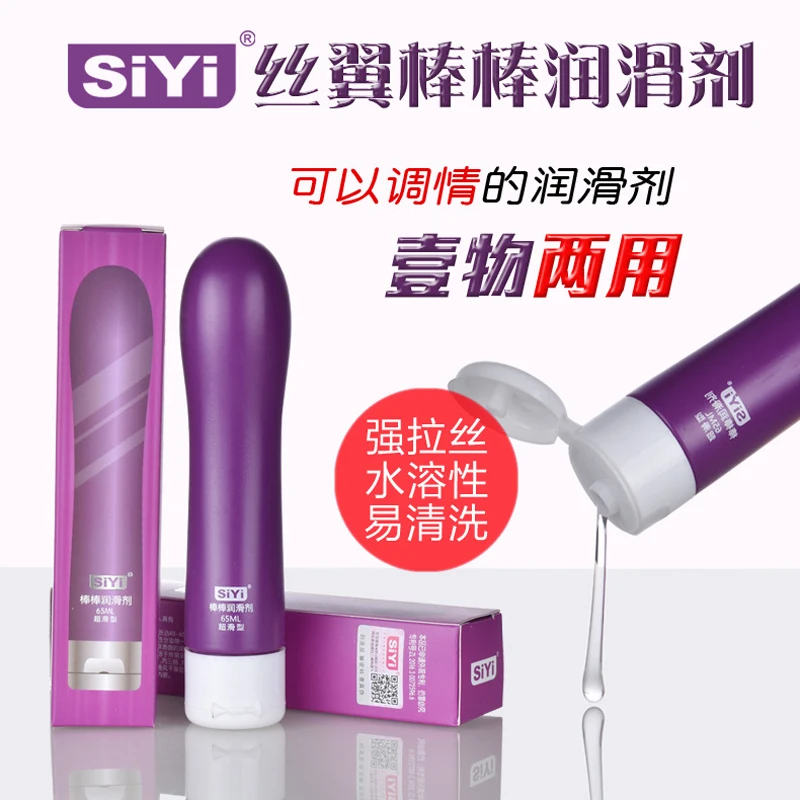 Multifunction Lubricants 65ml Woman Masturbation Sticks Adult Sex Toys Lube Dual Use Can Be Flirting of Lubricants Fun Toys