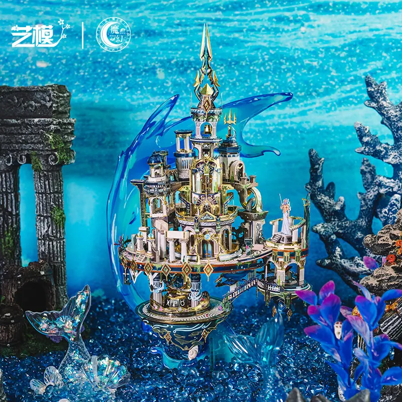 Art Model MU 3D Metal Puzzle Atlantis building model KITS Assemble Jigsaw Puzzle Gift Toys For Children