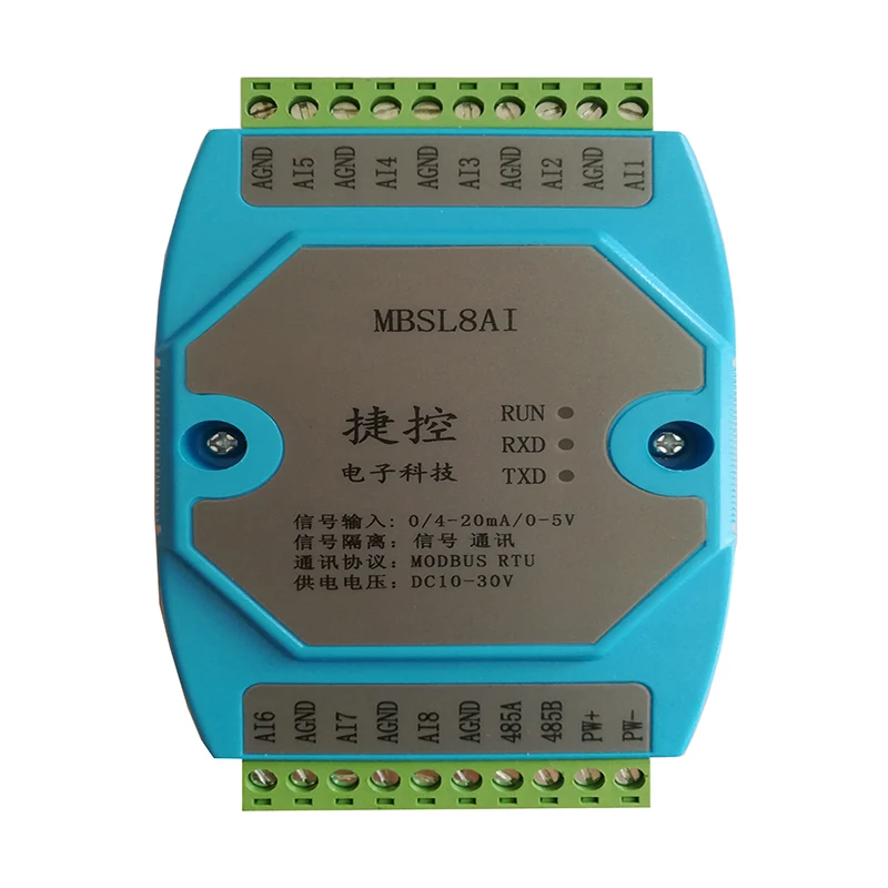 

MBSL8AI 4-20mA/0-20mA 8-channel analog input isolation acquisition module modbusRTU communication RS485