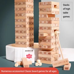 Children's puzzle layer cascading high pumping building blocks tower parent-child board game stacking toys toys adult