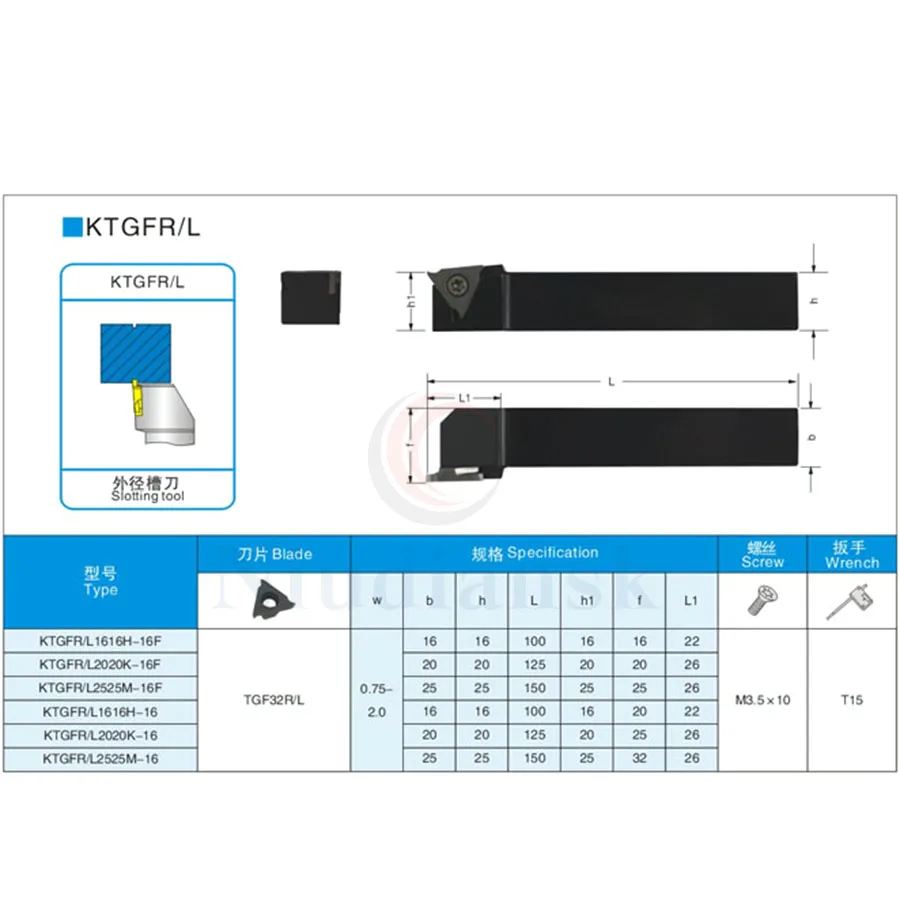 1 قطعة فتحة الآلات قطع أداة حامل KTGFR1616H-16F KTGFR2020K-16F KTGFR2525M-16F KTGFR2020K-16 CNC مخرطة قطع أداة حامل