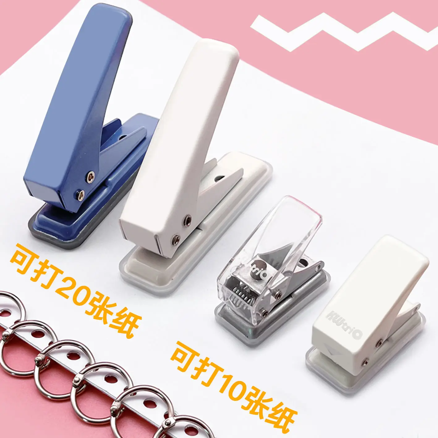 Creative Single Hole Punch DIY Paper Cutter Mini Puncher Craft Machine Offices School Stationery