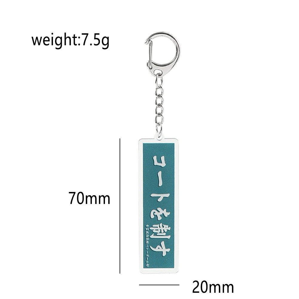 Japanese Anime Haikyuu Acrylic Keychain Volleyball Boy Figure Print Car Backpack Creative Pendant Keyring Accessories