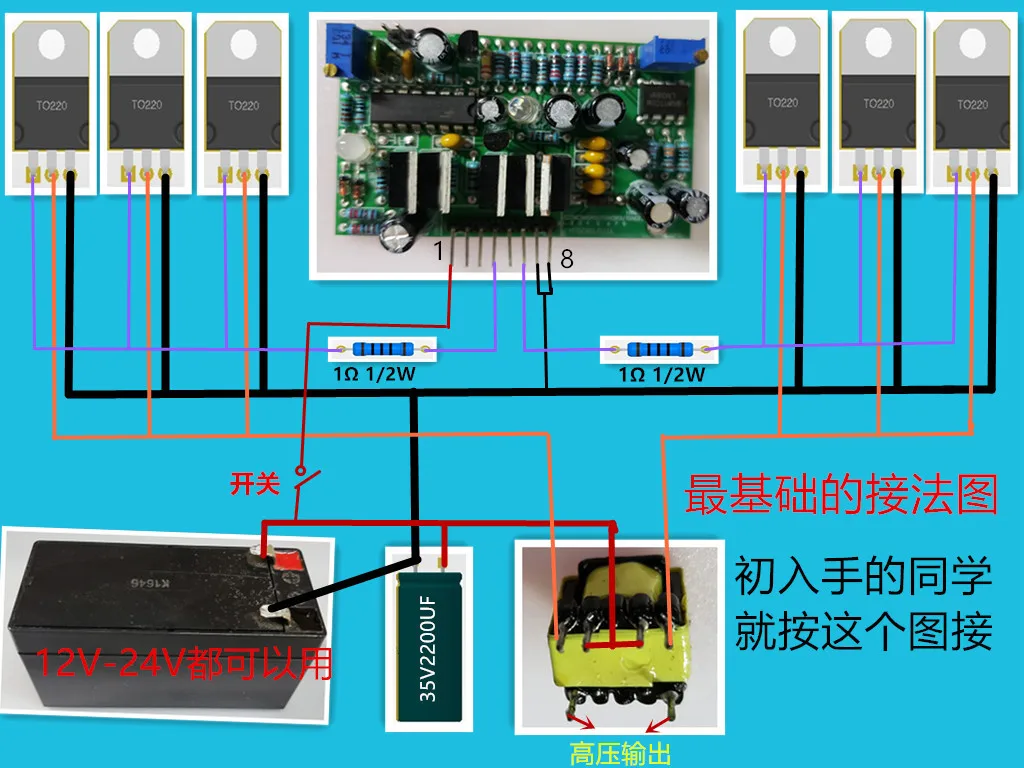 The High-power Inverter Front Stage Drive Plate High Frequency and Low Frequency Universal Can Push 5 Kilowatts Above the Machin