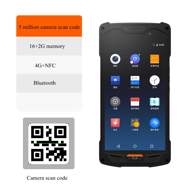 Smart PDA Handheld Terminal Inventory Machine 1D Code QR Code Scanner 5.0 HD Touch Large Screen