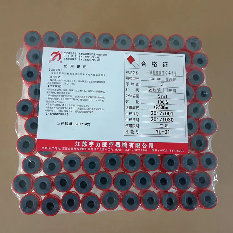 100pcs/lot 3ml 5ml 10ml Disposable Glass Vacuum No Anticoagulant Vacuum Blood Collection Tube Vacutainer