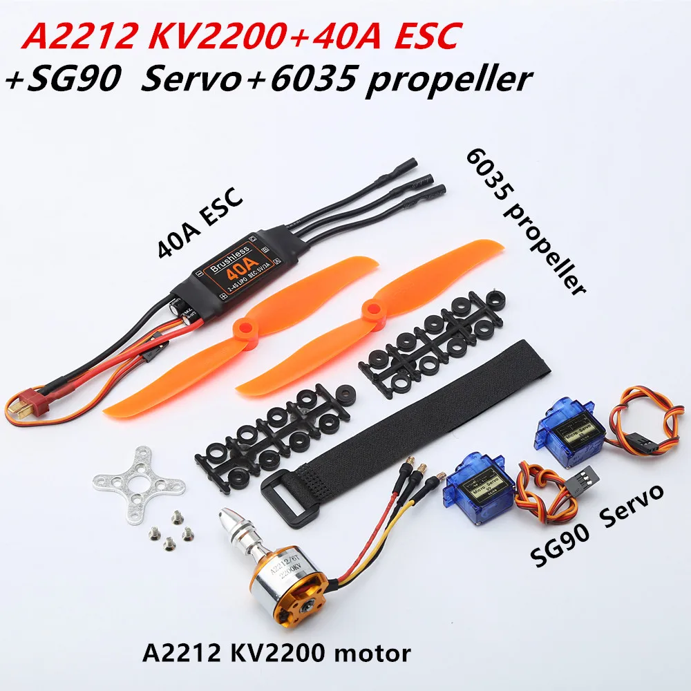 ブラシレスモーターA2212 2212 2200KV / 1400KV 40A esc 6035/8060プロペラSG90 9グラムのマイクロサーボrc固定翼飛行機ヘリコプター