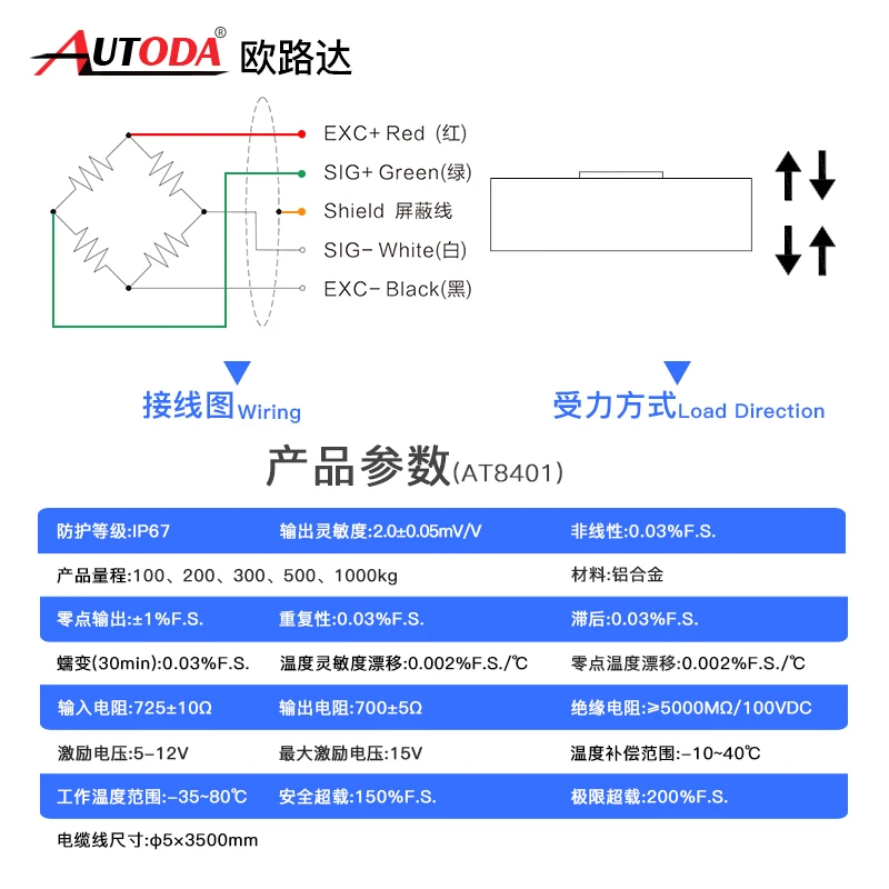 Spoke Type Weighing Sensor Load Cell Force Sensor High Precision 100~1000kg Range Tension Pressure Sensor