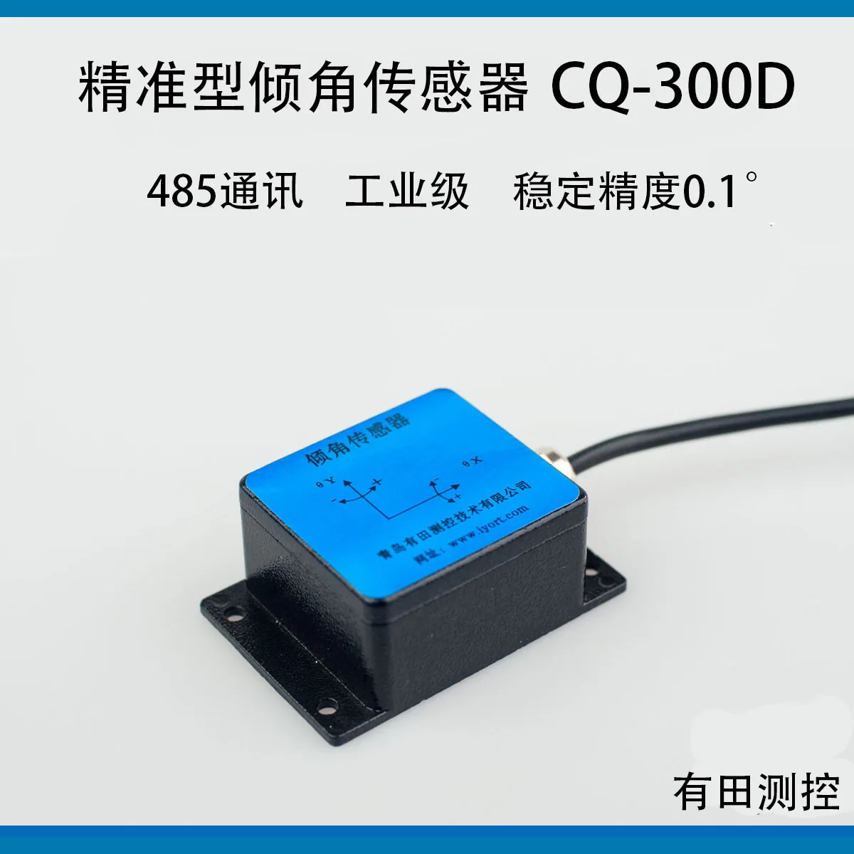 Inclination Sensor Dip Angle Switch Inclination Meter Slope Level Measurement Single Axis Dual Axis Angle Sensor