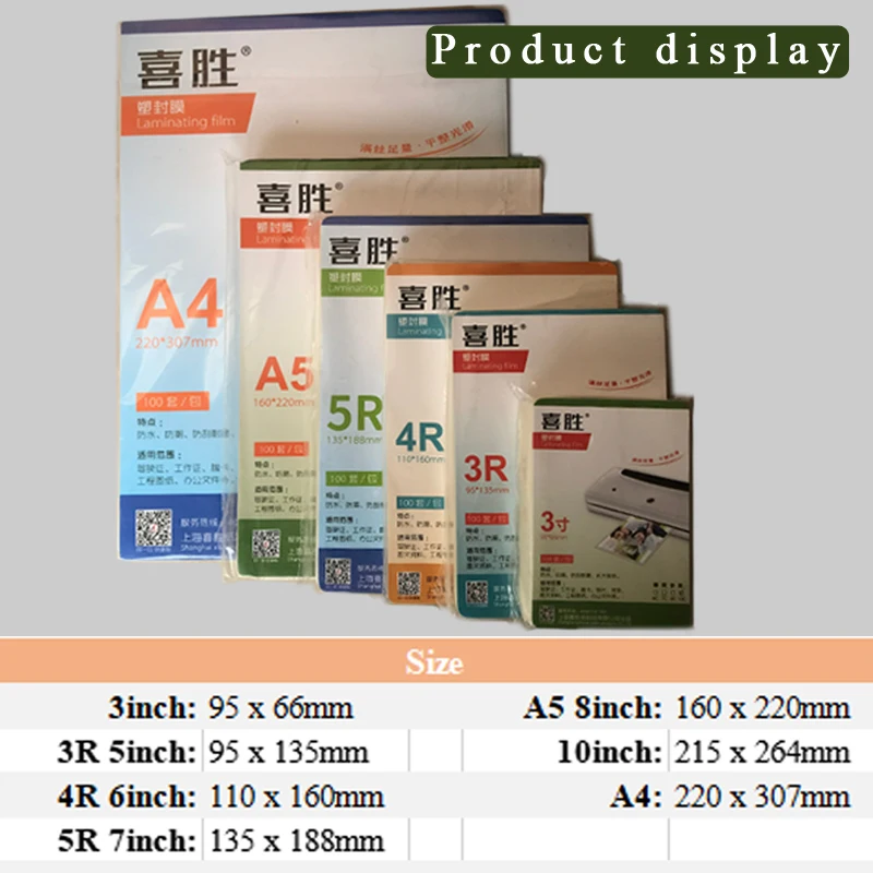 Laminating Film Clear Sheet Eva Bond For Photo Paper Laminating Photo Files Card Picture Lamination Binding3