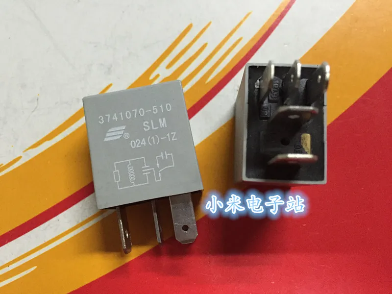 

SLOL 012 024 (1) -1Z Ningbo Songle relay 5 feet conversion type car with SONGLE