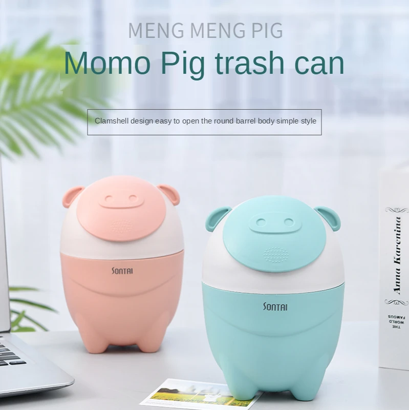 Fashion creative cartoon cute pig desktop Bin Large capacity multifunctional compact classified bin mini trash Bin dustbin