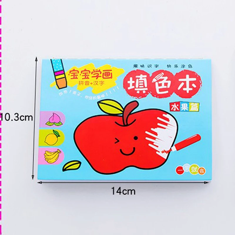 24 صفحة تلوين كتاب رياض الأطفال تلوين لوحات الأطفال الكتابة على الجدران هذا الطفل اللوحة كتاب صور كتاب التلوين