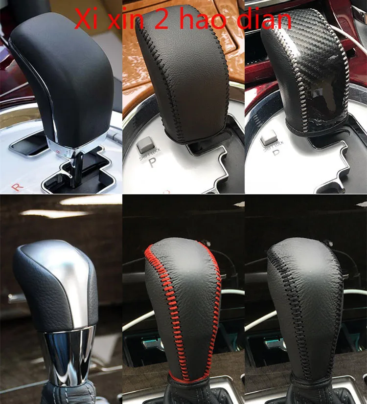 

Кожаный защитный чехол для центрального рычага переключения передач для Toyota Old MarkX 05-13 DIY