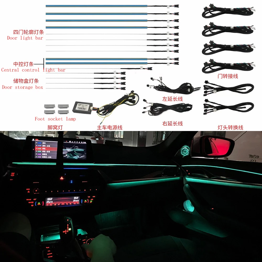 11-color Automatic Conversion Car Neon Interior Door Ambient Light Decorative Lighting for BMW 5 Series G38 2018-2021