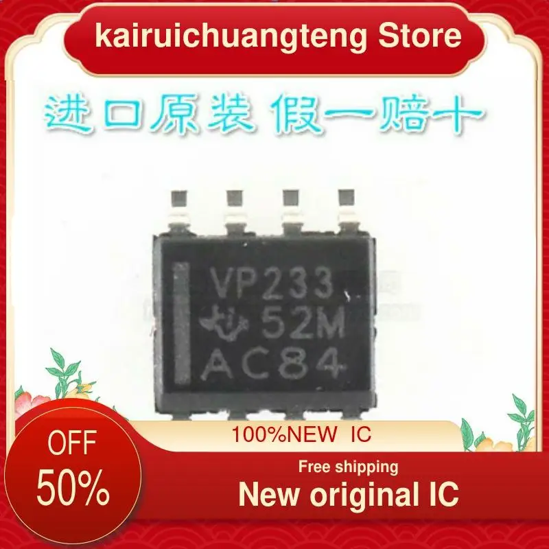 10PCS SN65HVD233DR VP233 SN65HVD233D SOP8  New original IC