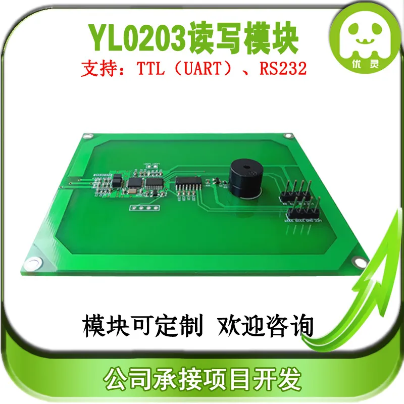 Модуль считывания радиочастотных карт, устройство считывания порта МГц, 13,56 МГц, 10 см