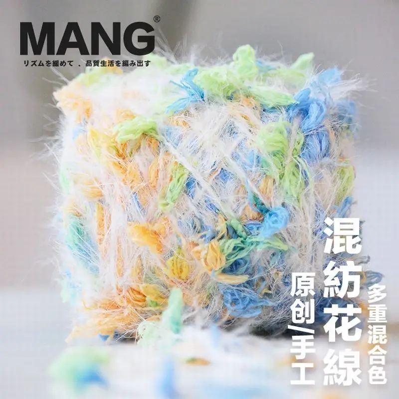 MANG 50g 1Pc Special Colorful Hand Knitting Crochet Blended Yarn Wool Thick Thread For Baby Lady Scarf Sweater Glove Bag Hat DIY