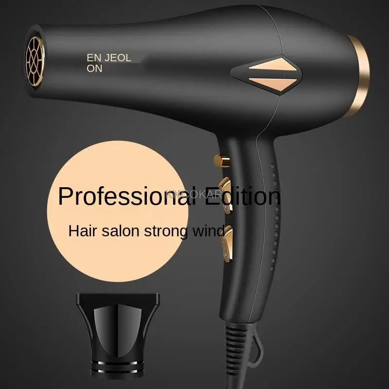 Hair Salon Hair Dryer Household High Power Light Negative Ion Hair Care Does Not Hurt Hair Silent Cold And Hot Air