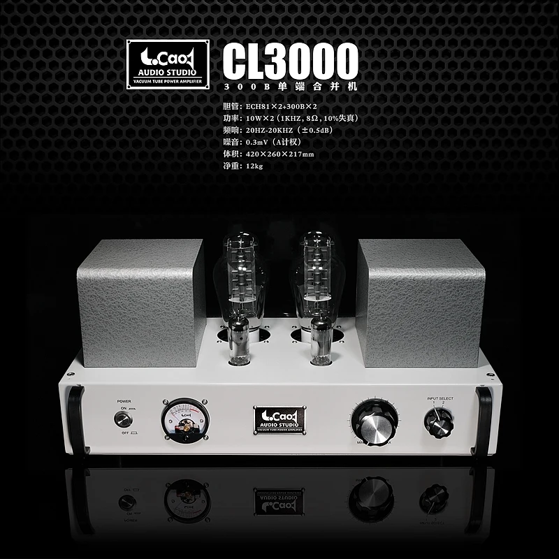 

New LaoCao CL3000 10W*2 Two sets of input options 300B tube amplifier, direct heating single-ended ECH81*2, 300B*2 20HZ-20KHZ