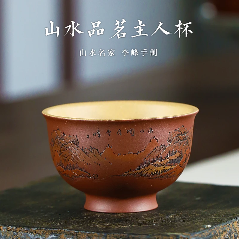 |a clay purple sand Master Cup small cup Kung Fu tea cup pure handmade tea cup single cup non ceramic household cup