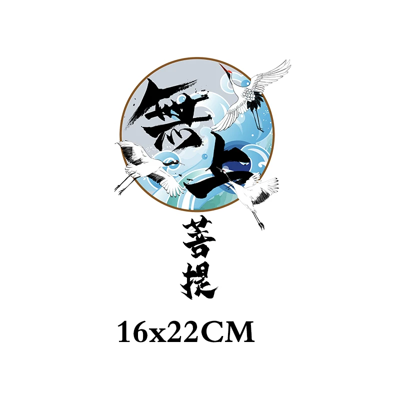 Chinese Style Crane Tiger Fish Iron On Patches For DIY Heat Transfer Clothes T-Shirt Thermal Stickers Decoration Printing