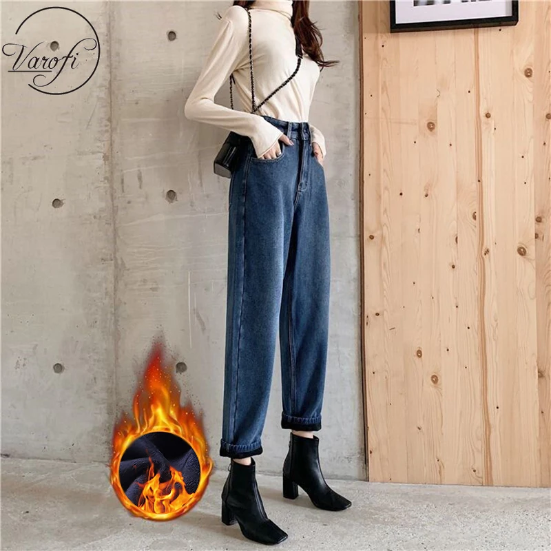 

Varofi Winter Fleece thickened Harlan pants loose jeans large women's Jeans Blue Jeans high waist jeans y2k jeans