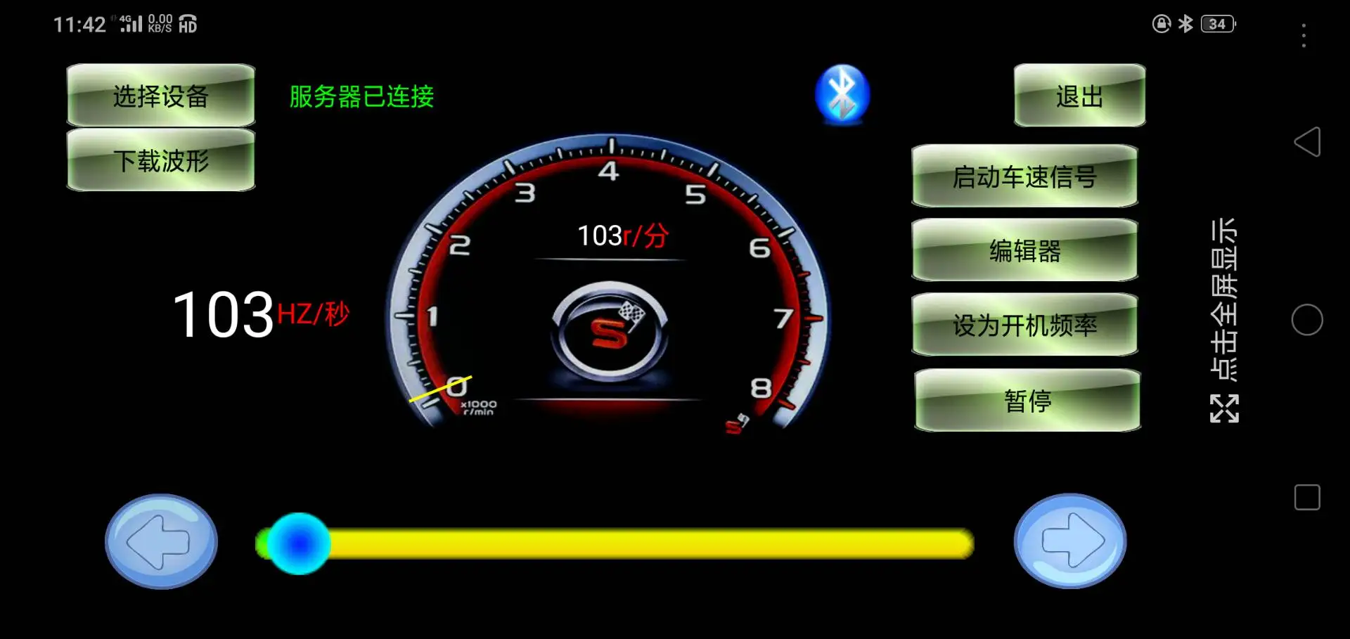 Automobile crankshaft signal simulator generator module Crankshaft signal wheel speed odometer and other signals ecu