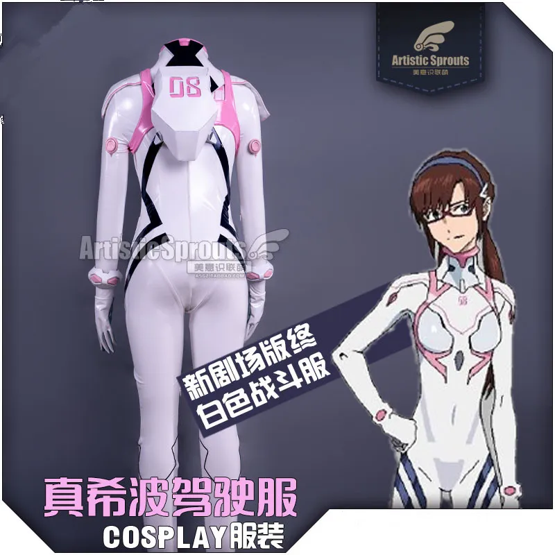 Custom size EVA Asuka Langley Soryu Mari Makinami Illustrious Cosplay Costume EVA Ver. Christmas Cosplay Jumpsuits Outfits