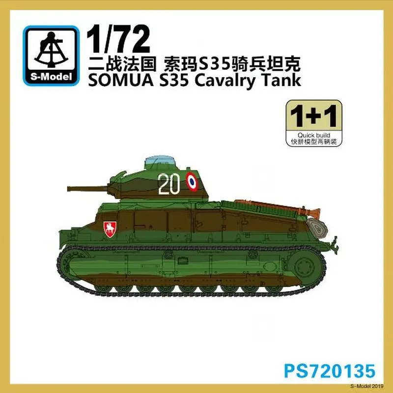 S-Model PS720135 1/72 SOMUA S35 Cavalry Tank - Scale model Kit